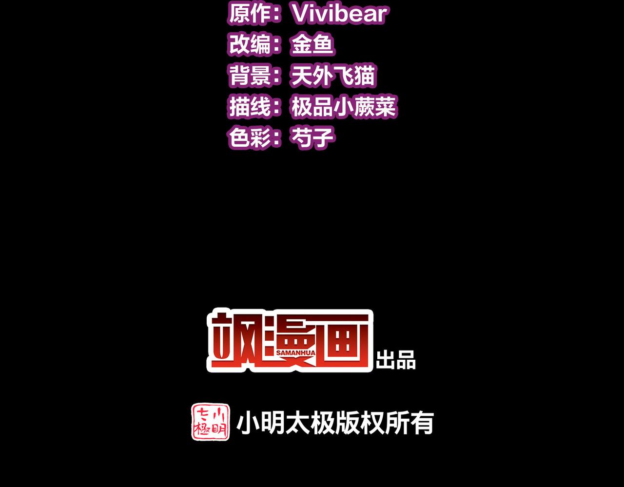 尋找前世之旅 - 第2季第282話 復甦的記憶3(1/2) - 5