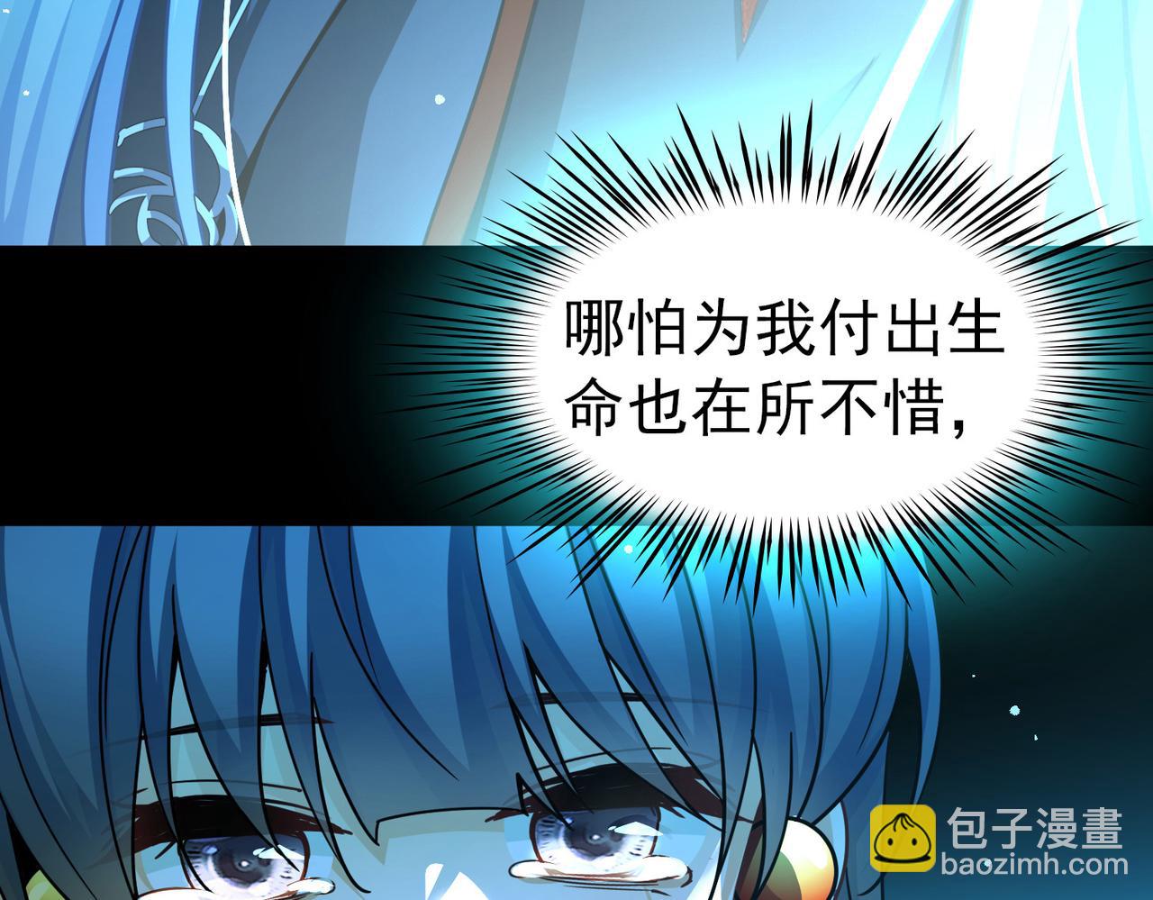 尋找前世之旅 - 第2季第282話 復甦的記憶3(2/2) - 1