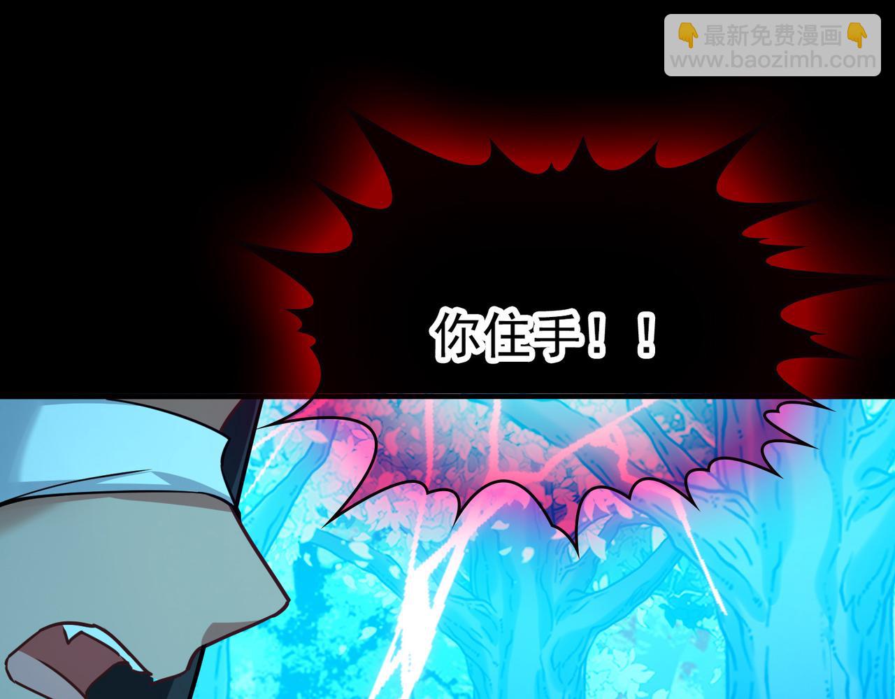 尋找前世之旅 - 第2季第282話 復甦的記憶3(2/2) - 3