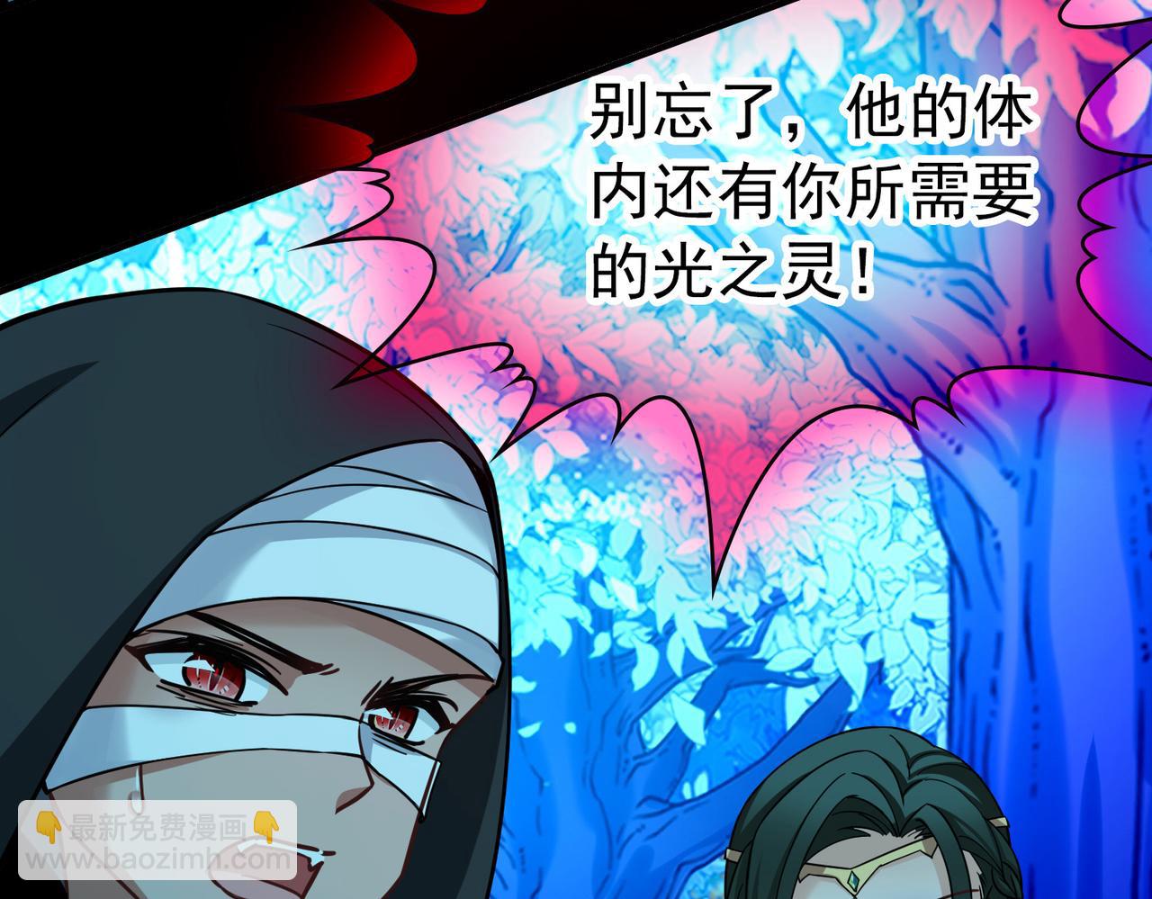 尋找前世之旅 - 第2季第282話 復甦的記憶3(2/2) - 6