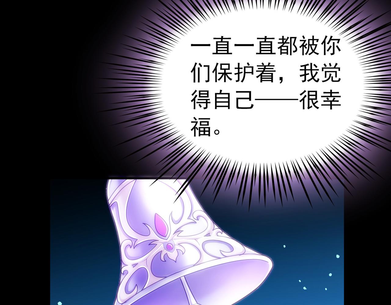 尋找前世之旅 - 第2季第282話 復甦的記憶3(2/2) - 4