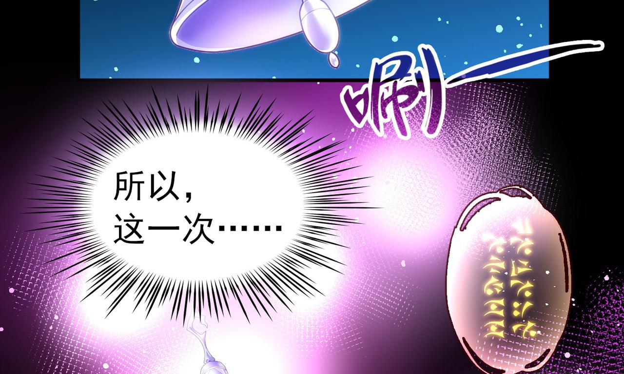 尋找前世之旅 - 第2季第282話 復甦的記憶3(2/2) - 5