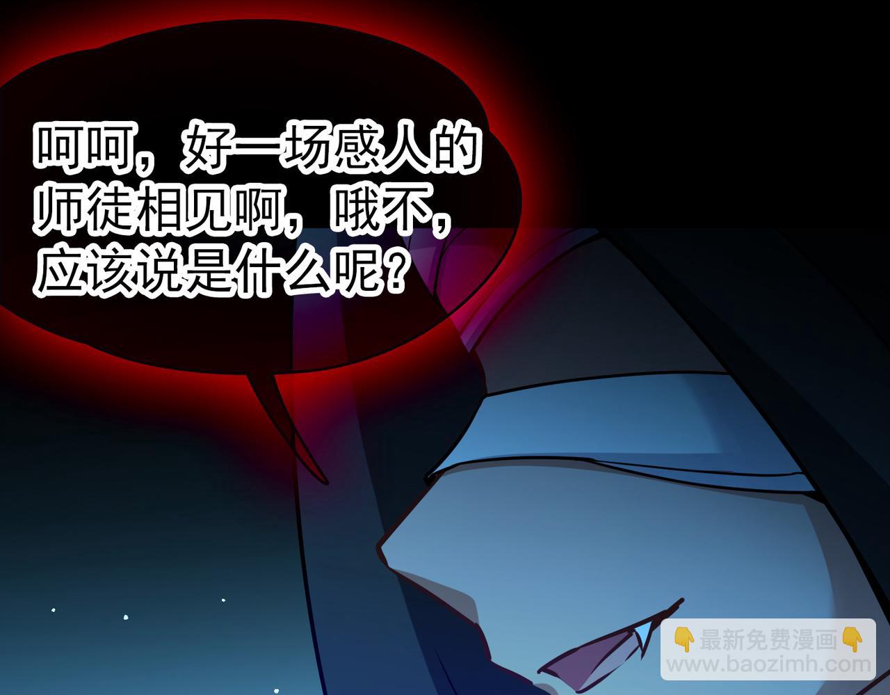 尋找前世之旅 - 第2季第282話 復甦的記憶3(1/2) - 7