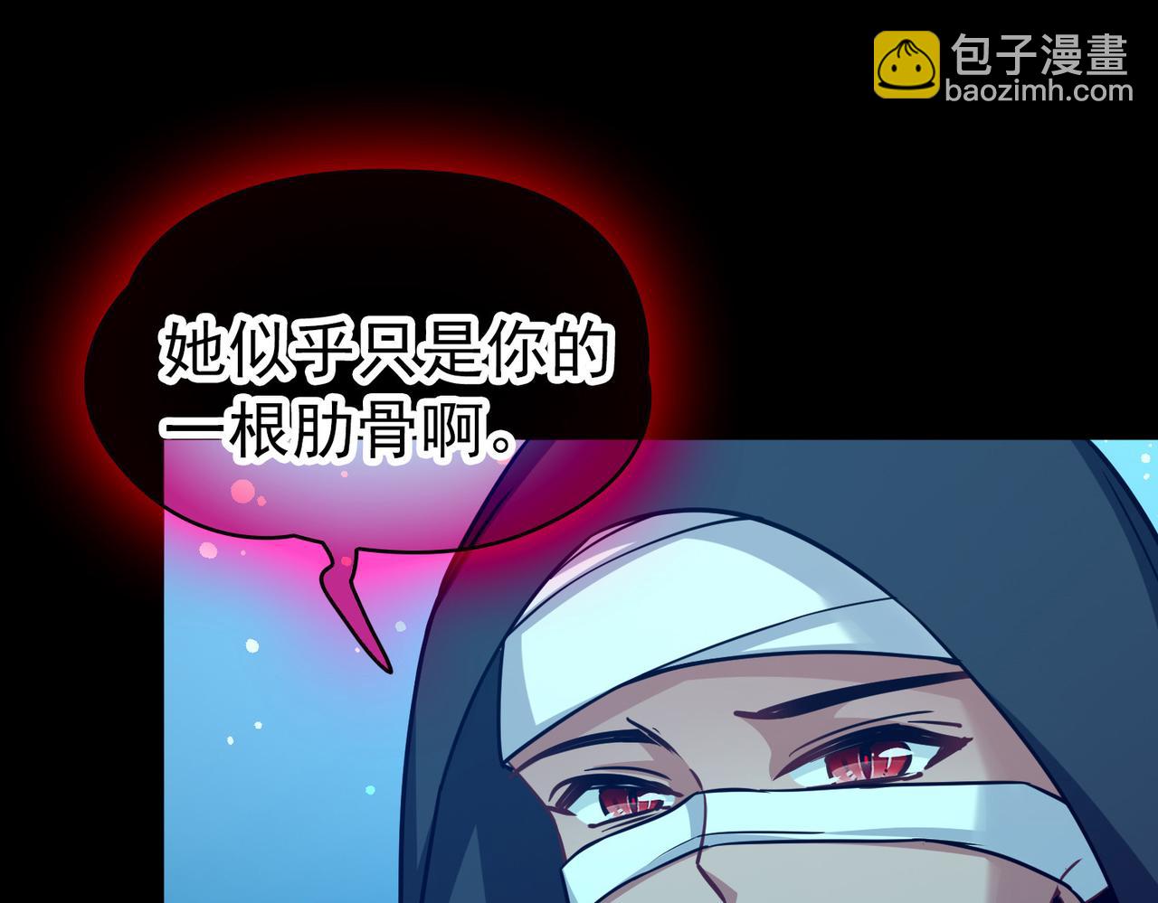 尋找前世之旅 - 第2季第282話 復甦的記憶3(1/2) - 1