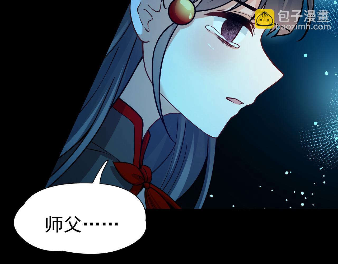 尋找前世之旅 - 第2季第284話 天帝現身2(1/2) - 1