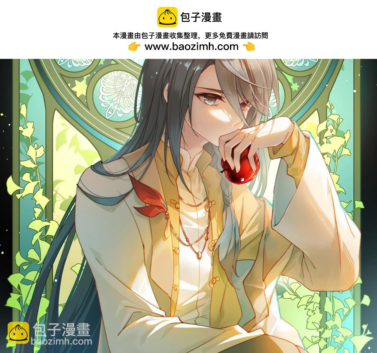 尋找前世之旅 - 第2季第284話 天帝現身2(1/2) - 2