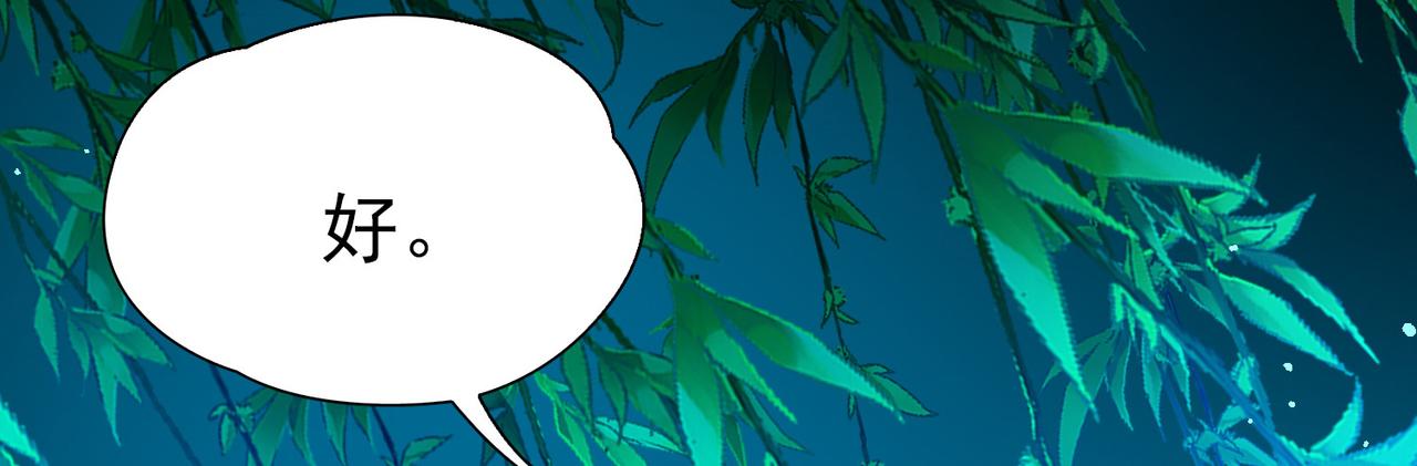 尋找前世之旅 - 第2季第284話 天帝現身2(1/2) - 7