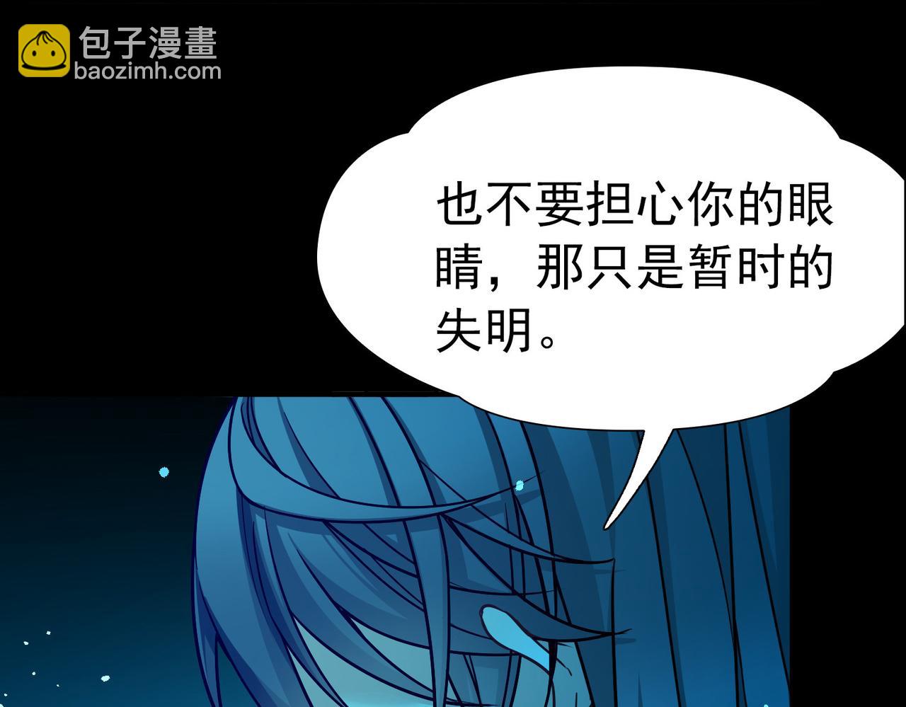 尋找前世之旅 - 第2季第284話 天帝現身2(1/2) - 2