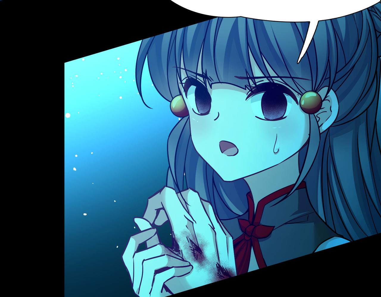 尋找前世之旅 - 第2季第284話 天帝現身2(1/2) - 7