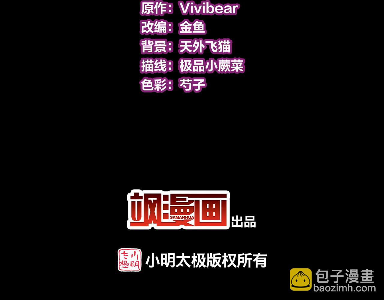 尋找前世之旅 - 第2季第284話 天帝現身2(1/2) - 5