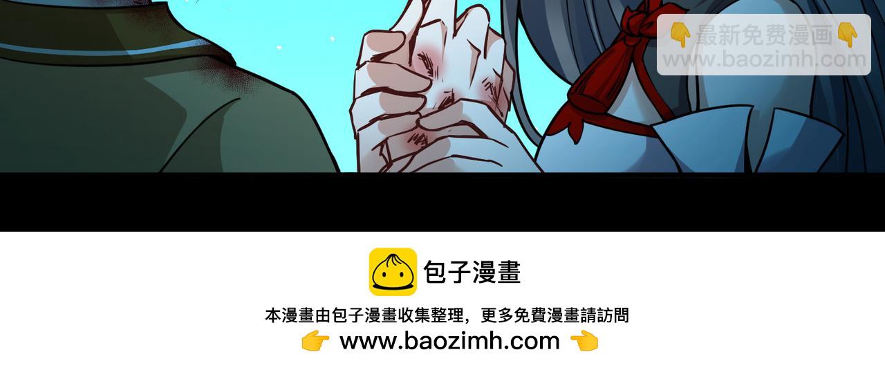 尋找前世之旅 - 第2季第284話 天帝現身2(1/2) - 2