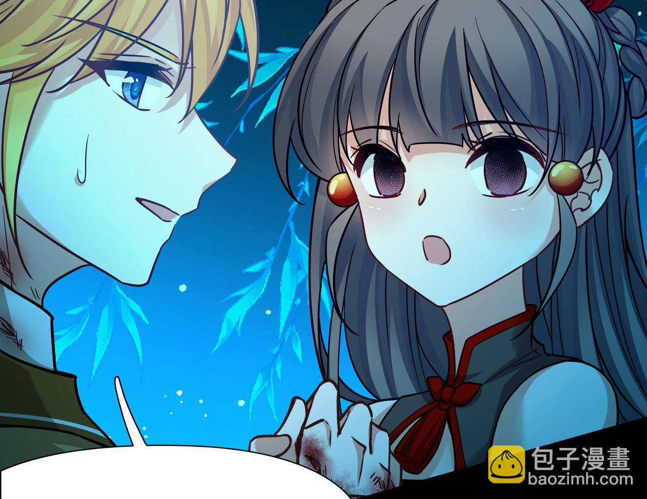 尋找前世之旅 - 第2季第284話 天帝現身2(2/2) - 6