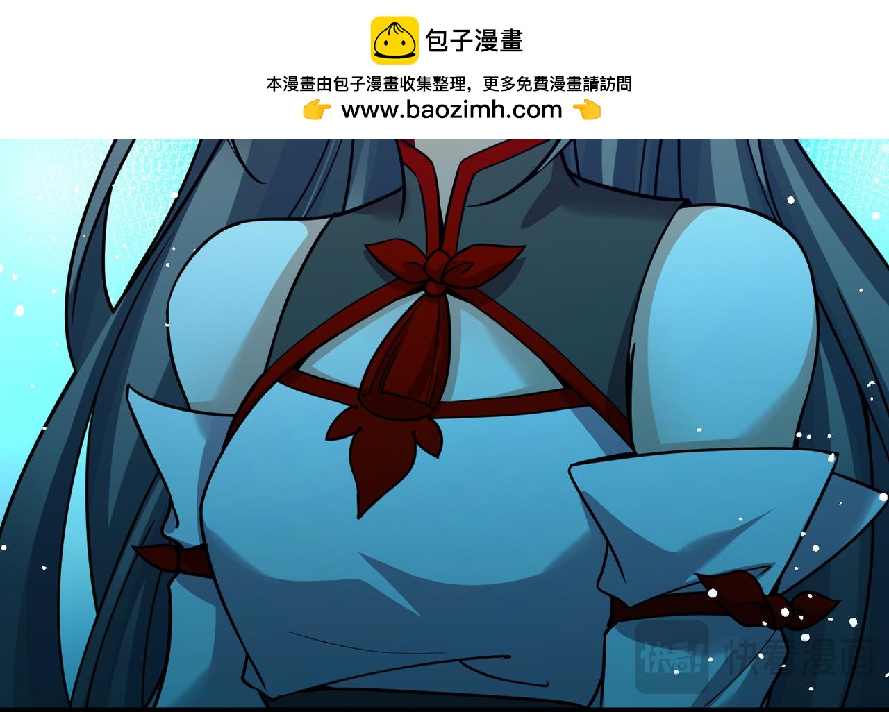 尋找前世之旅 - 第2季第284話 天帝現身2(2/2) - 4