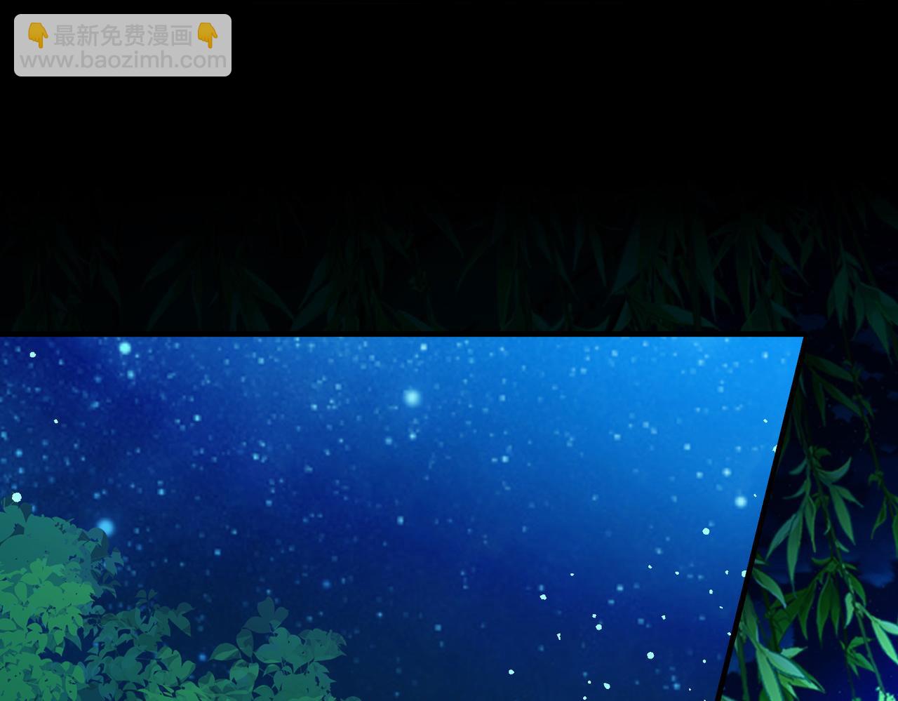 尋找前世之旅 - 第2季第284話 天帝現身2(2/2) - 5