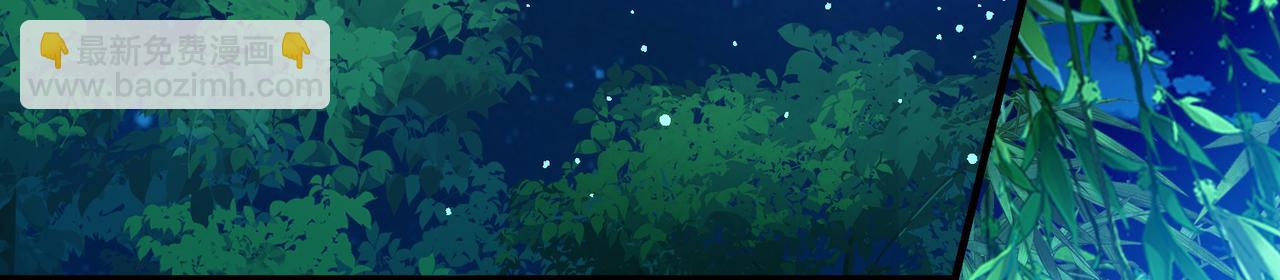 尋找前世之旅 - 第2季第284話 天帝現身2(2/2) - 6