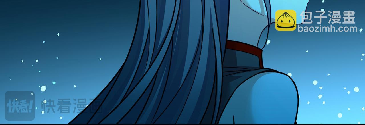 尋找前世之旅 - 第2季第284話 天帝現身2(2/2) - 4