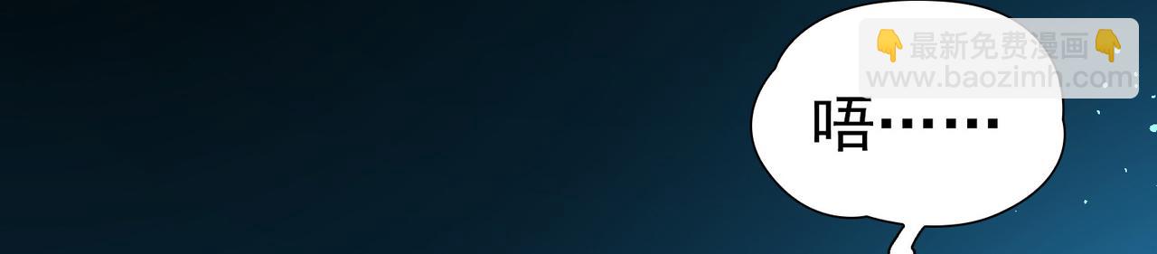 尋找前世之旅 - 第2季第284話 天帝現身2(2/2) - 6