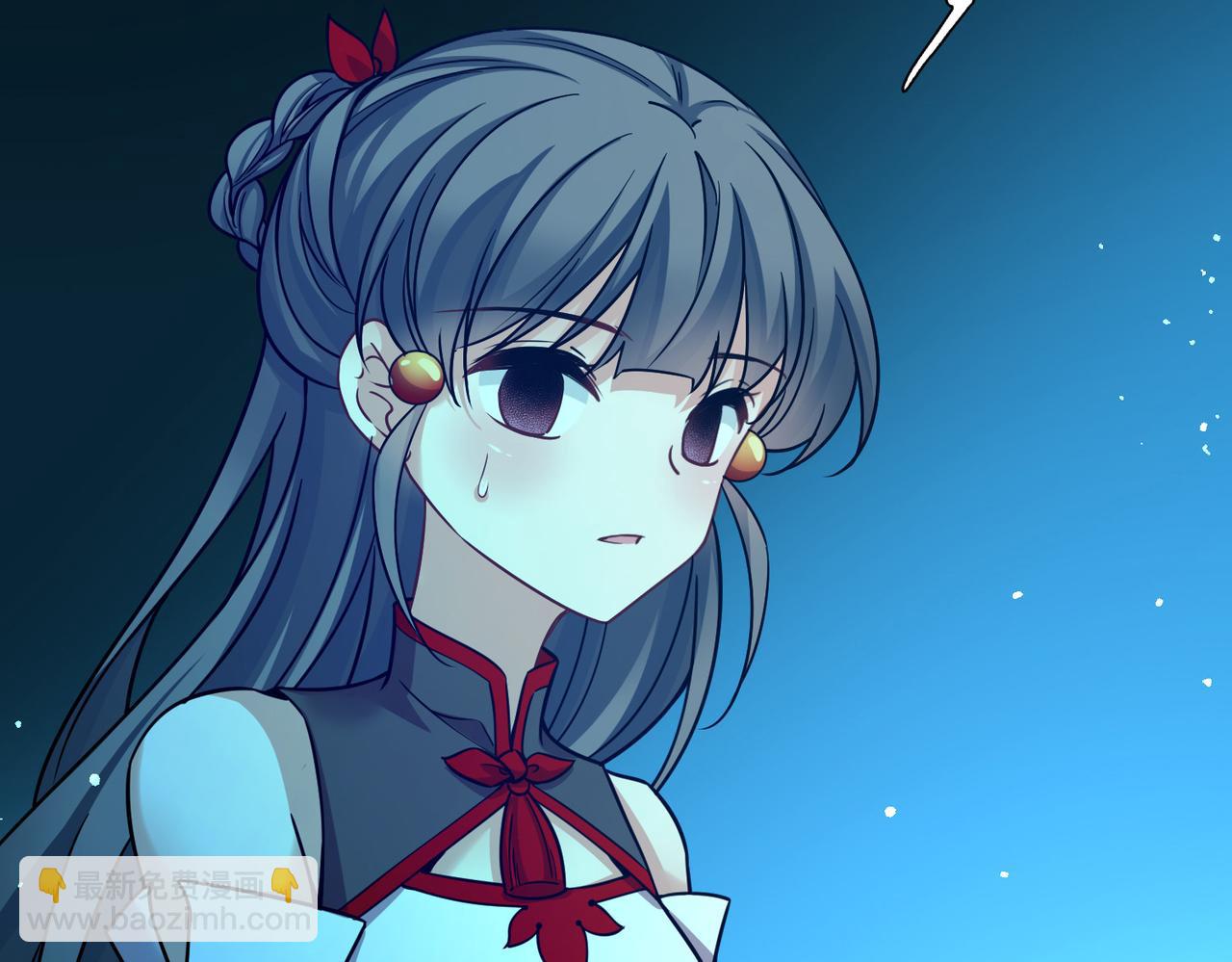 尋找前世之旅 - 第2季第284話 天帝現身2(2/2) - 1