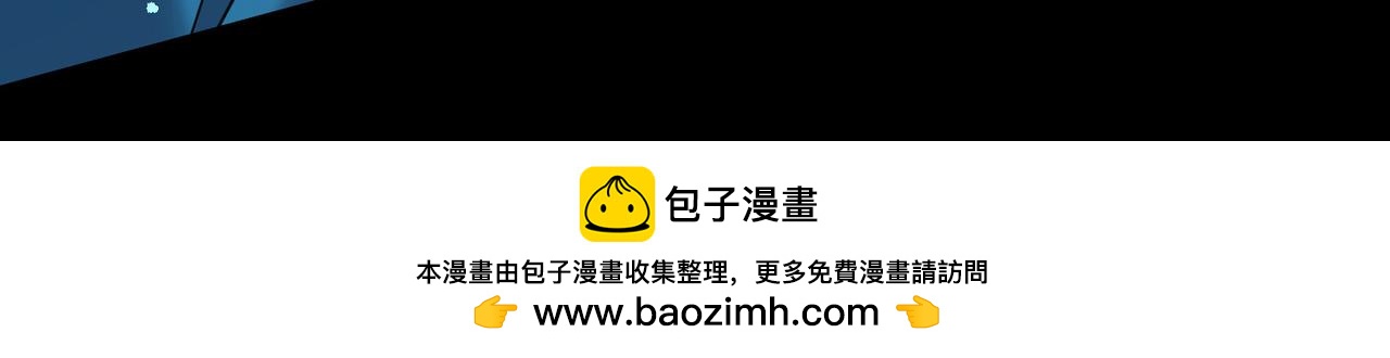 尋找前世之旅 - 第2季第284話 天帝現身2(2/2) - 3