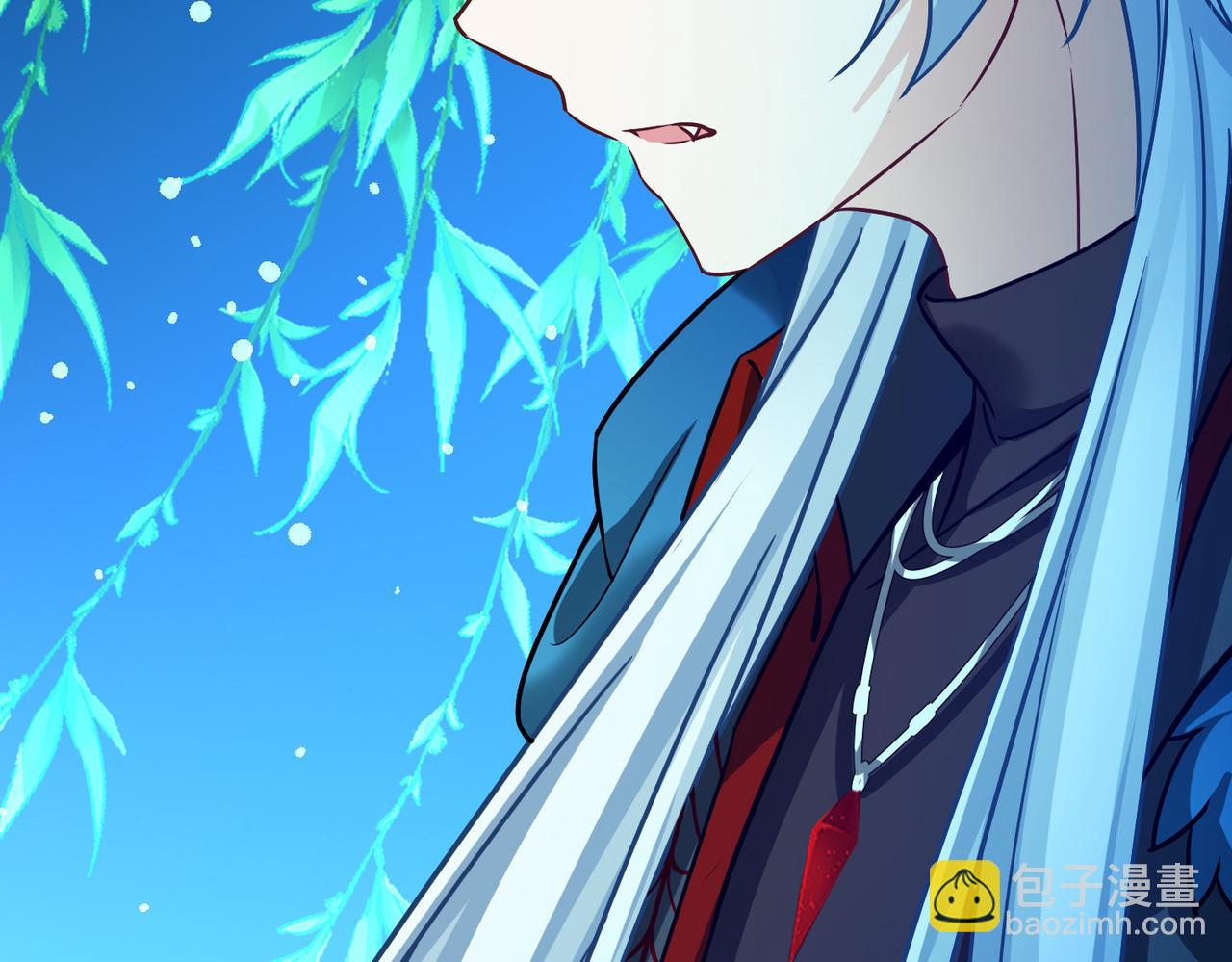 尋找前世之旅 - 第2季第285話 天帝現身3(1/2) - 8