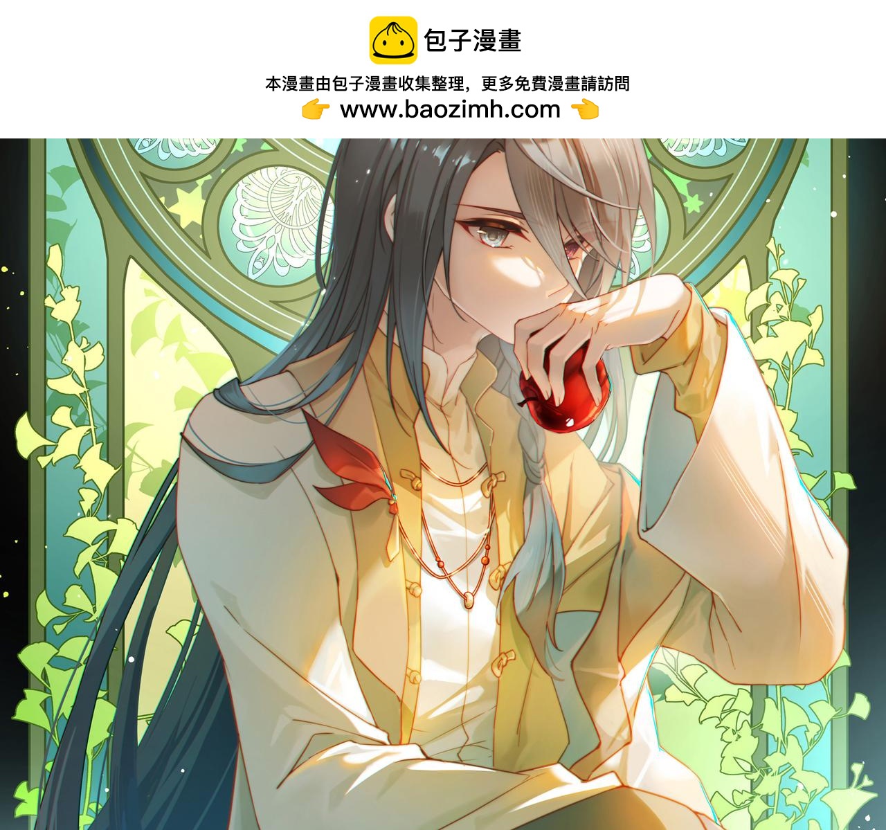 尋找前世之旅 - 第2季第285話 天帝現身3(1/2) - 2