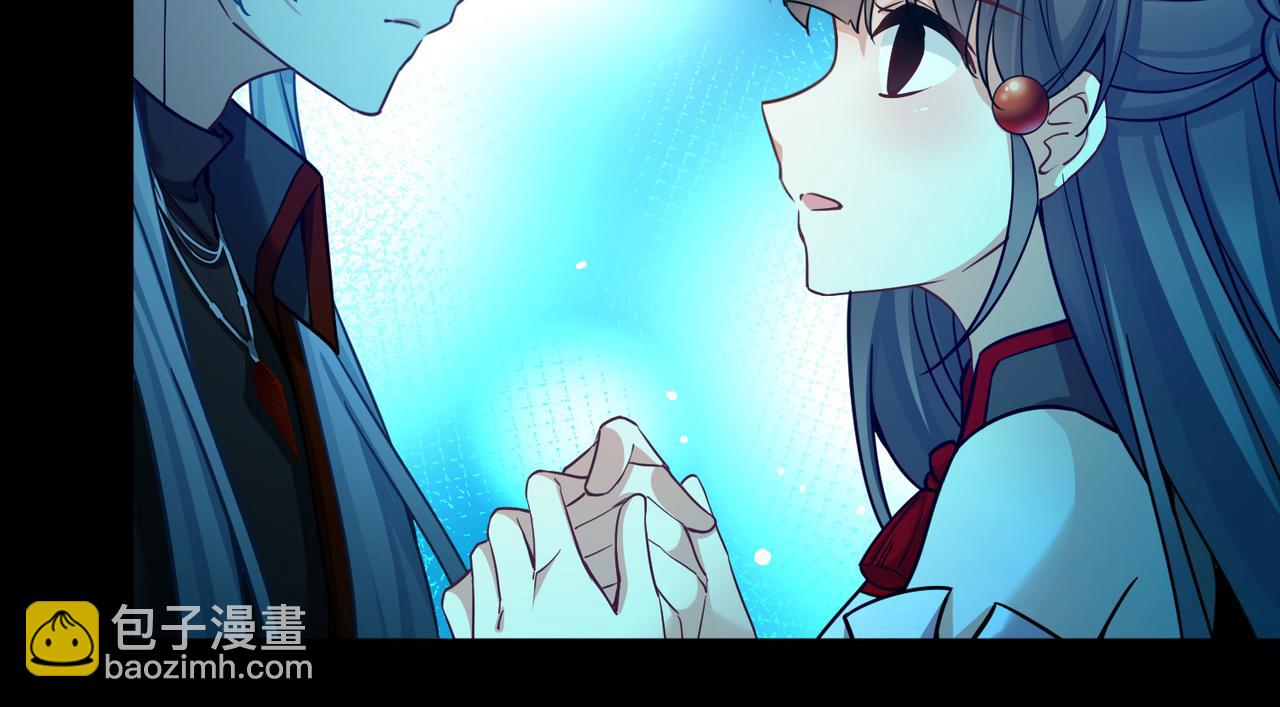 尋找前世之旅 - 第2季第285話 天帝現身3(1/2) - 3