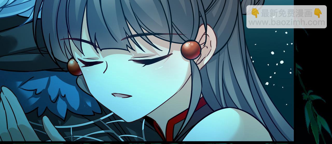 尋找前世之旅 - 第2季第285話 天帝現身3(1/2) - 6