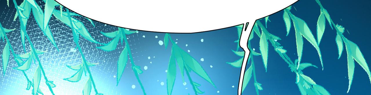 尋找前世之旅 - 第2季第285話 天帝現身3(1/2) - 8