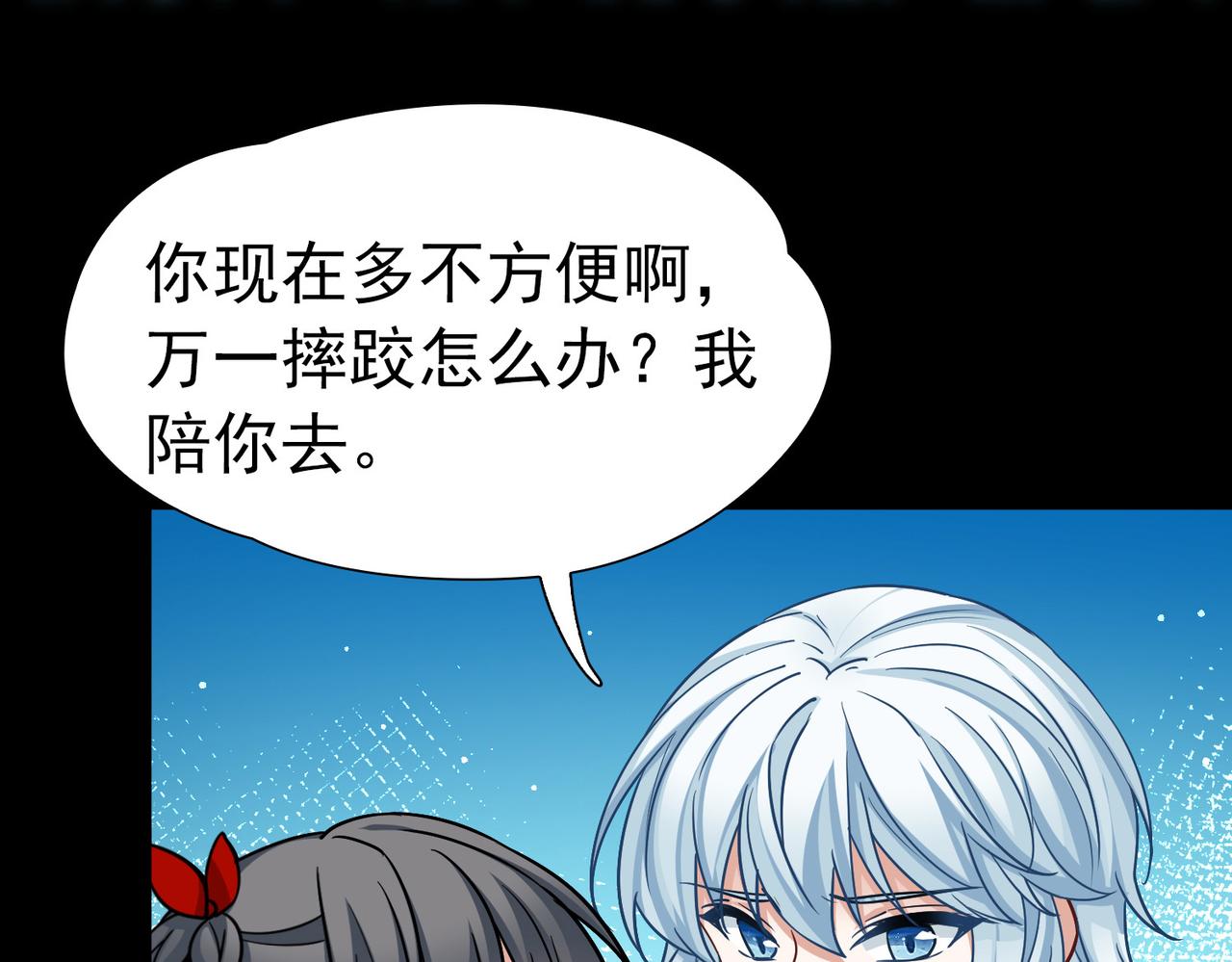 尋找前世之旅 - 第2季第285話 天帝現身3(1/2) - 7