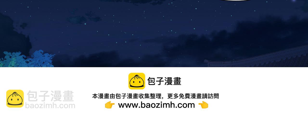 尋找前世之旅 - 第2季第285話 天帝現身3(1/2) - 2