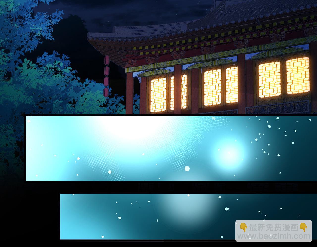 尋找前世之旅 - 第2季第285話 天帝現身3(2/2) - 5