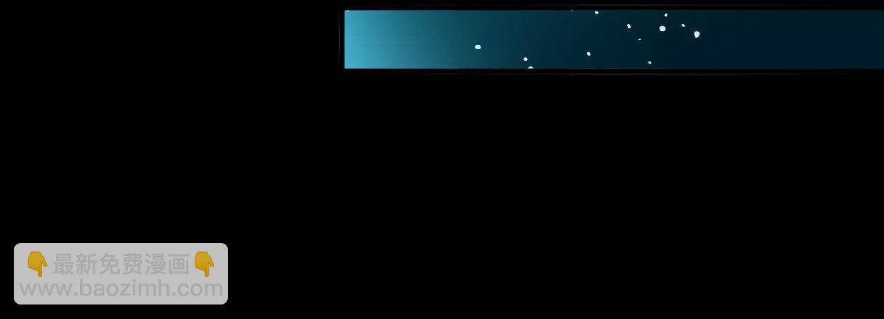 尋找前世之旅 - 第2季第285話 天帝現身3(2/2) - 6