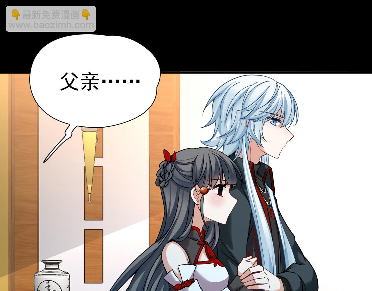 尋找前世之旅 - 第2季第285話 天帝現身3(2/2) - 1