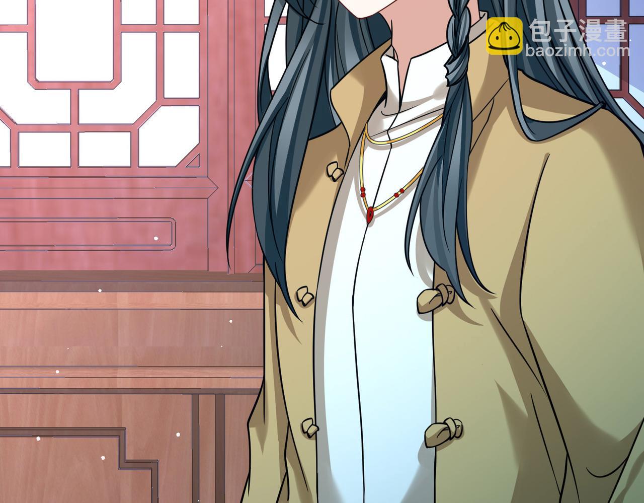 尋找前世之旅 - 第2季第285話 天帝現身3(2/2) - 2