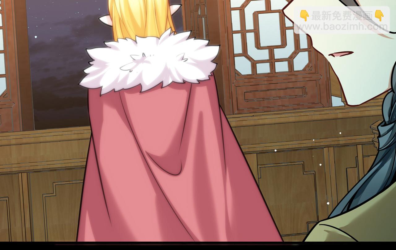 尋找前世之旅 - 第2季第285話 天帝現身3(2/2) - 5