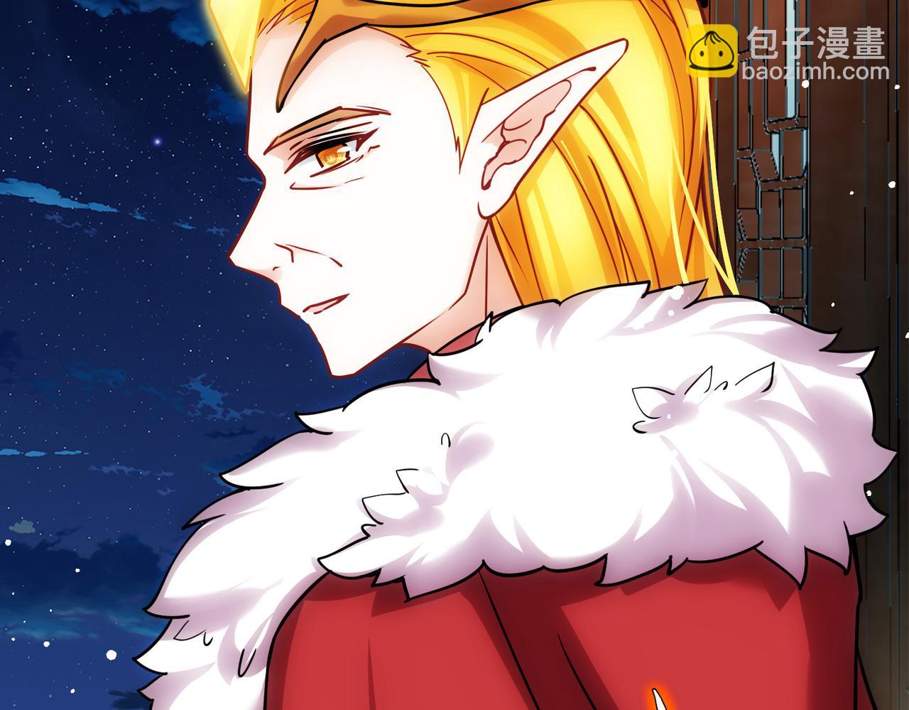 尋找前世之旅 - 第2季第285話 天帝現身3(2/2) - 1