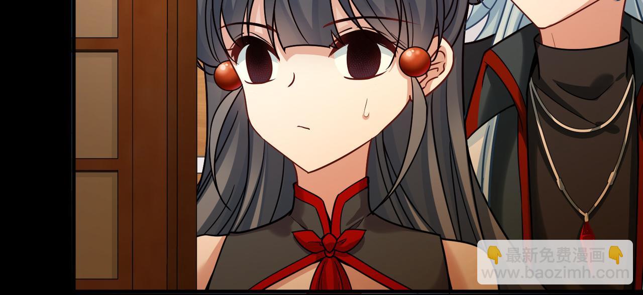 尋找前世之旅 - 第2季第285話 天帝現身3(2/2) - 4