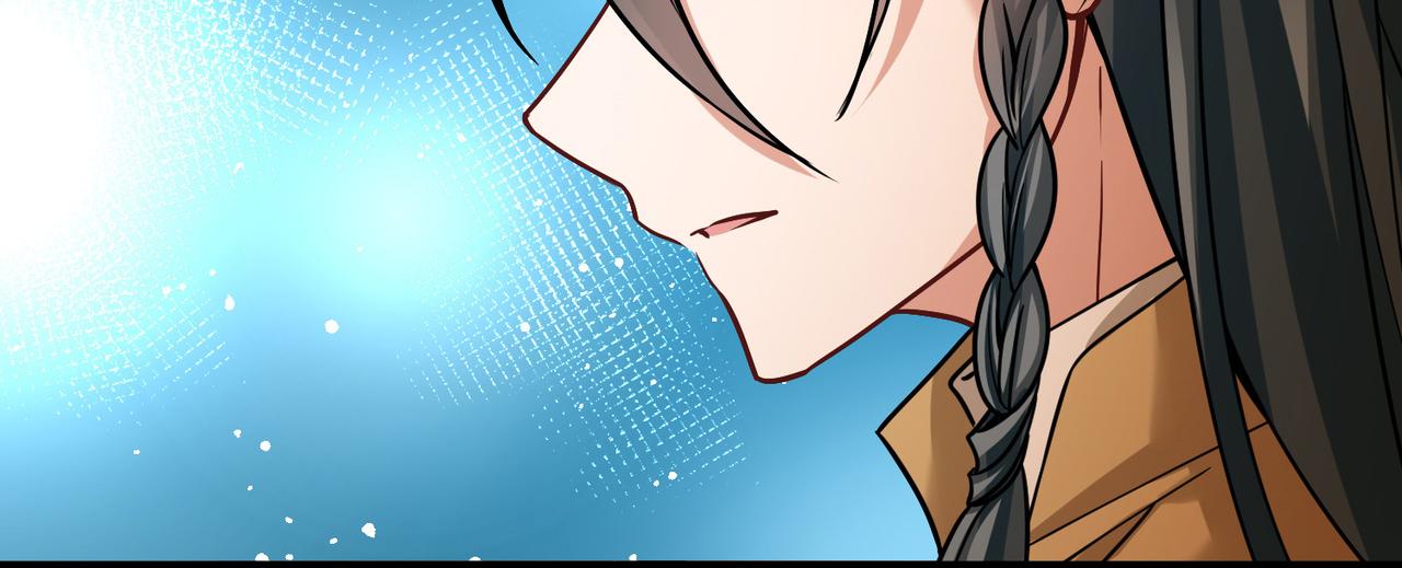 尋找前世之旅 - 第2季第285話 天帝現身3(2/2) - 6