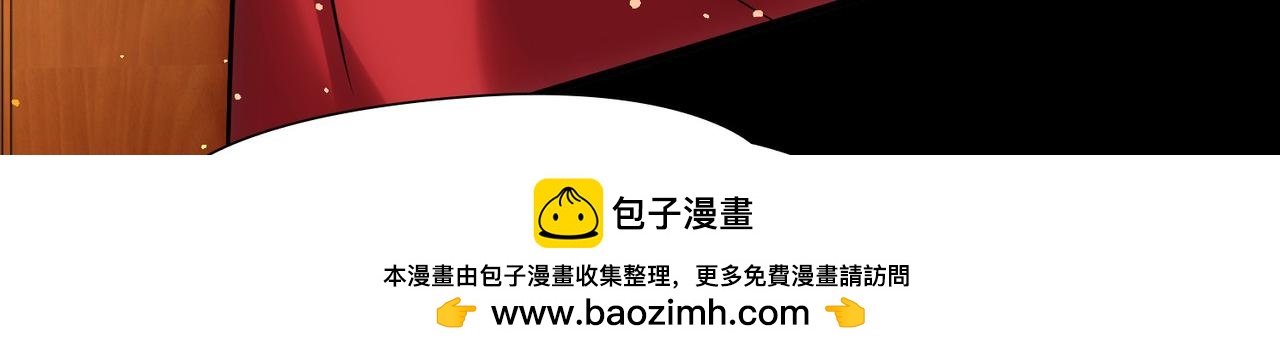 尋找前世之旅 - 第2季第285話 天帝現身3(2/2) - 3