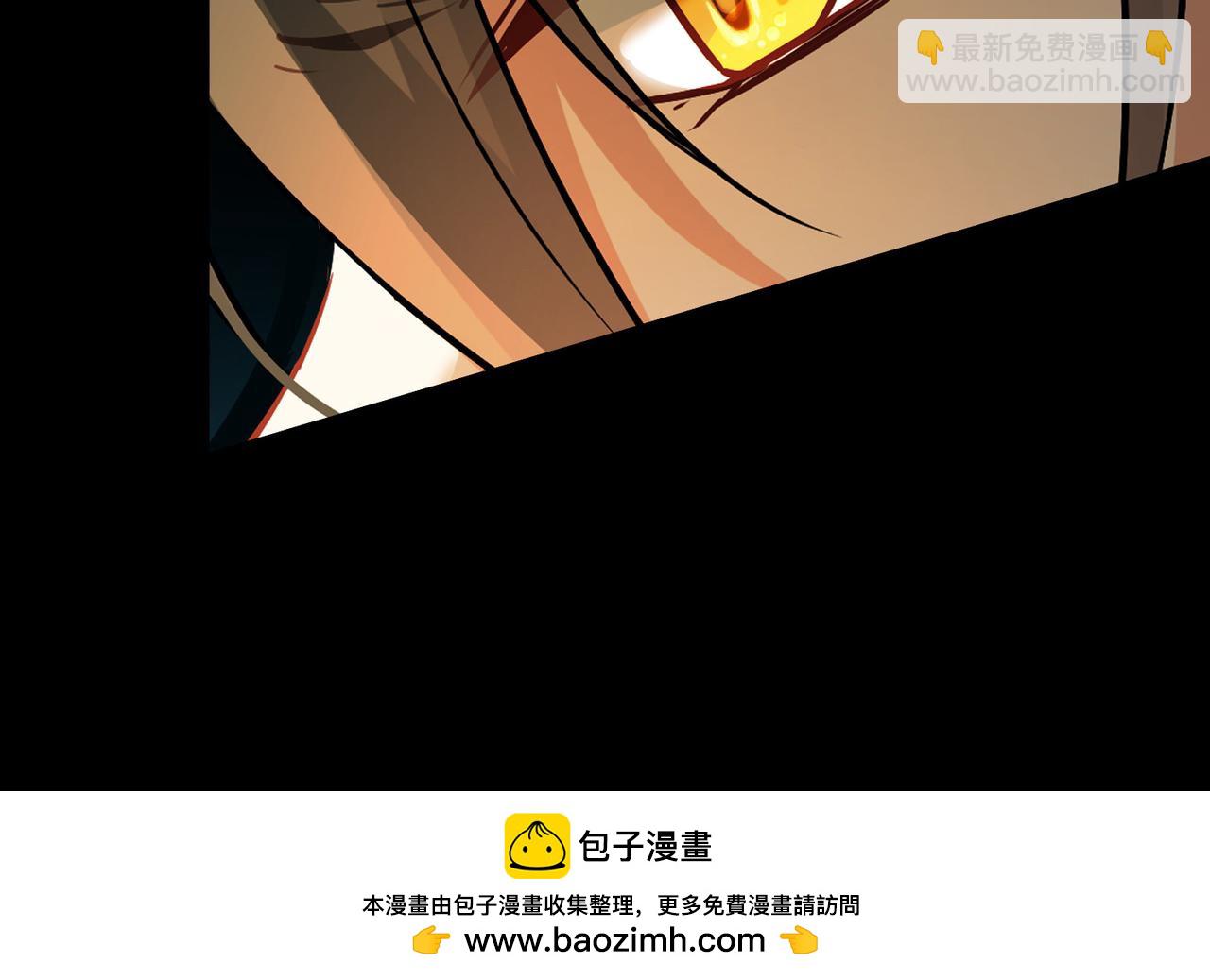 尋找前世之旅 - 第2季第285話 天帝現身3(2/2) - 5