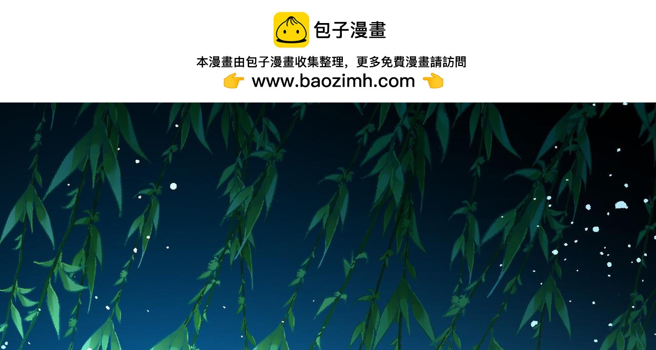 尋找前世之旅 - 第2季第285話 天帝現身3(1/2) - 8