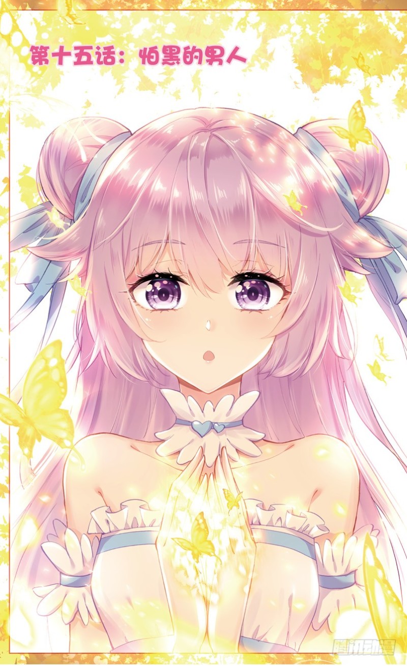 40 怕黑的男人（上）-第40话