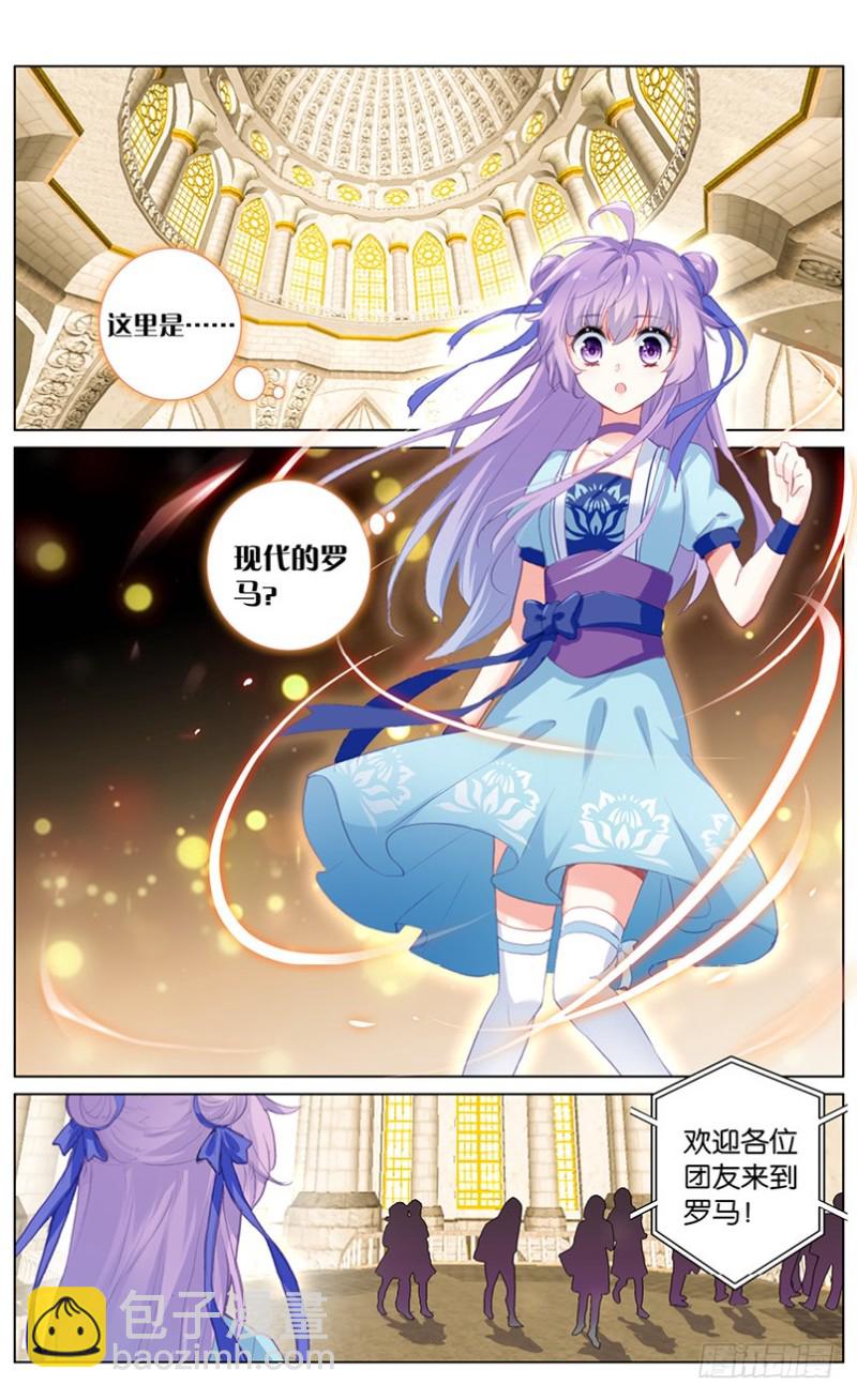 40 怕黑的男人（上）-第40话