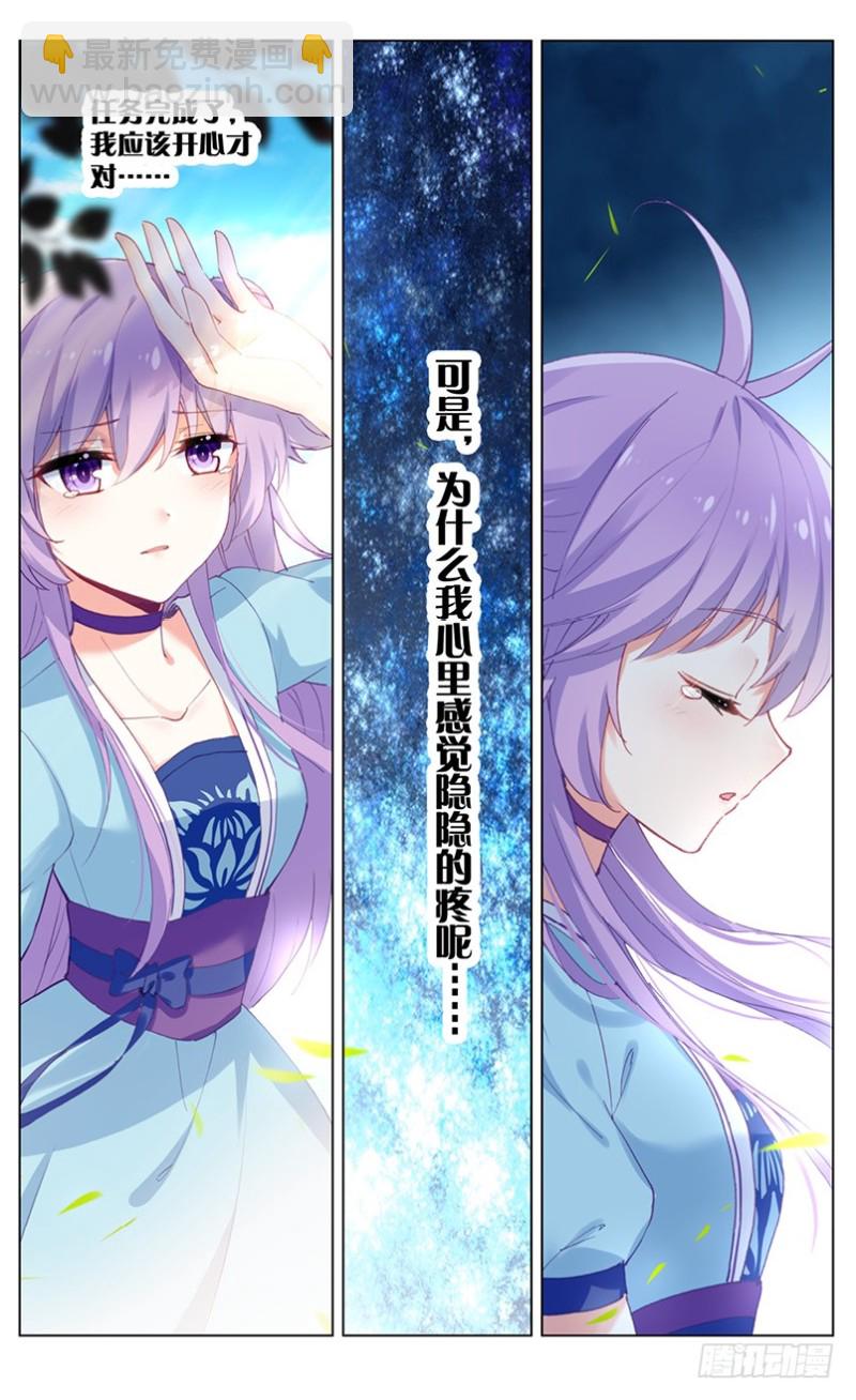 40 怕黑的男人（上）-第40话