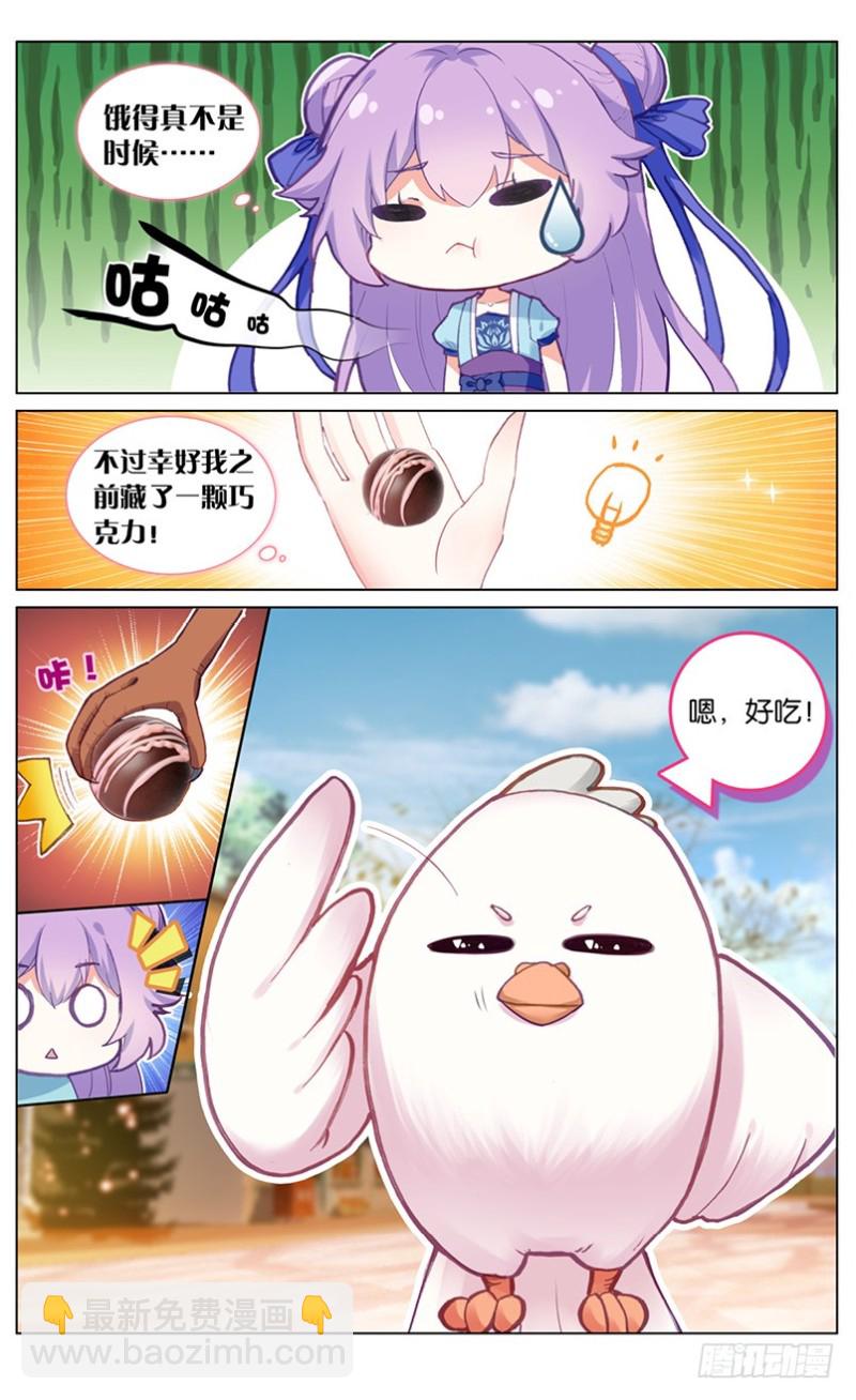 40 怕黑的男人（上）-第40话