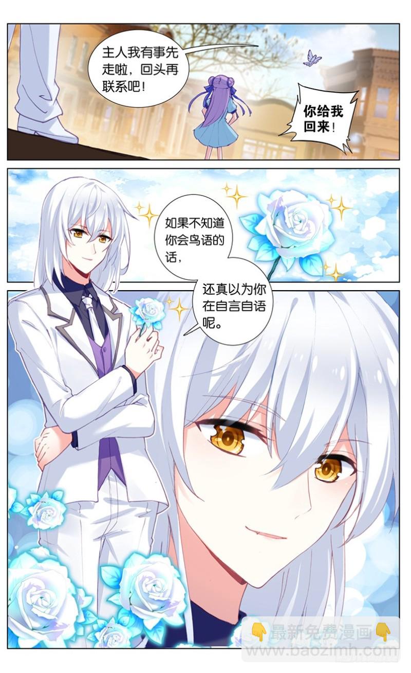 40 怕黑的男人（上）-第40话