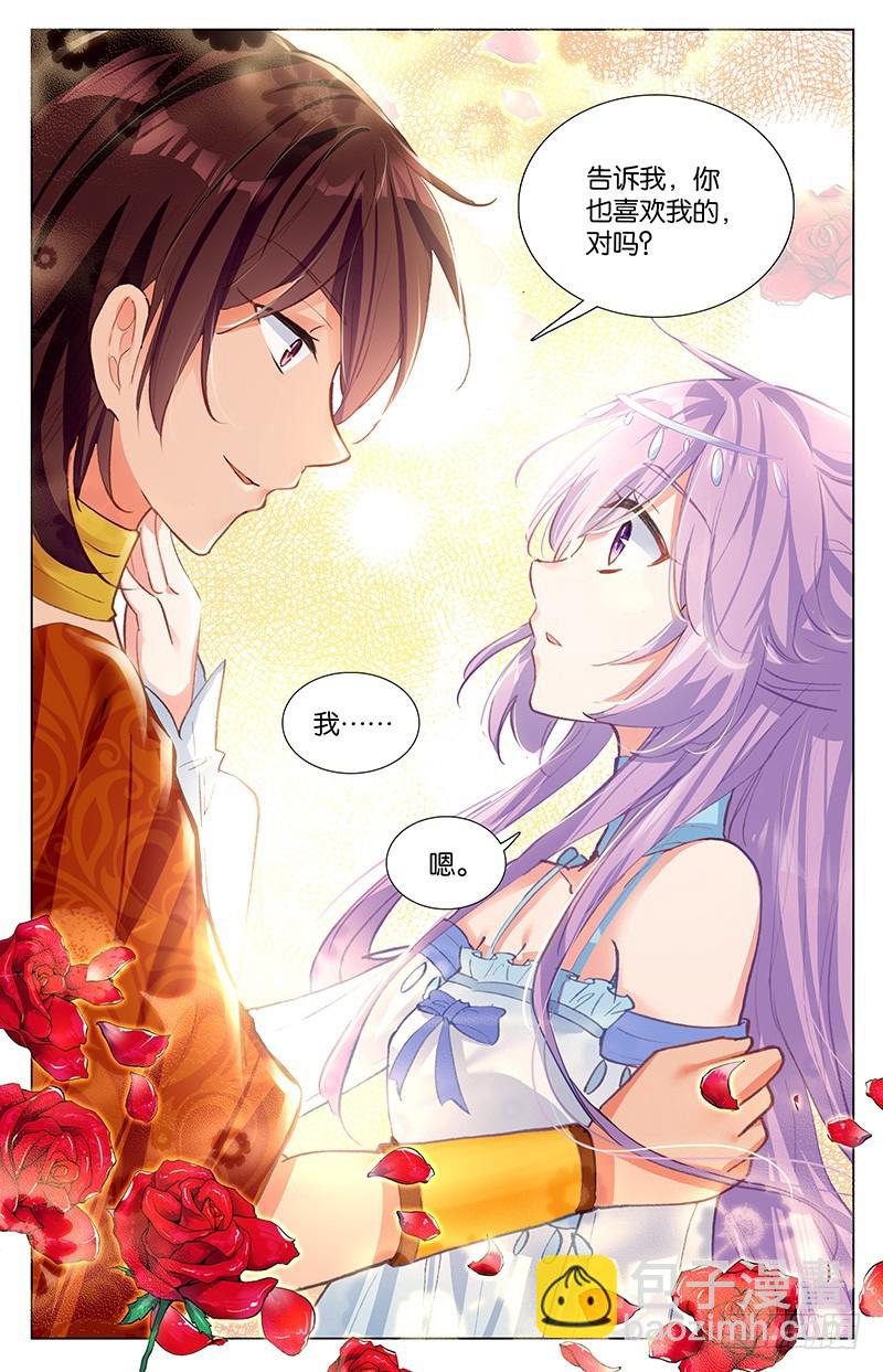 54 最后的秘密（下）-第54话