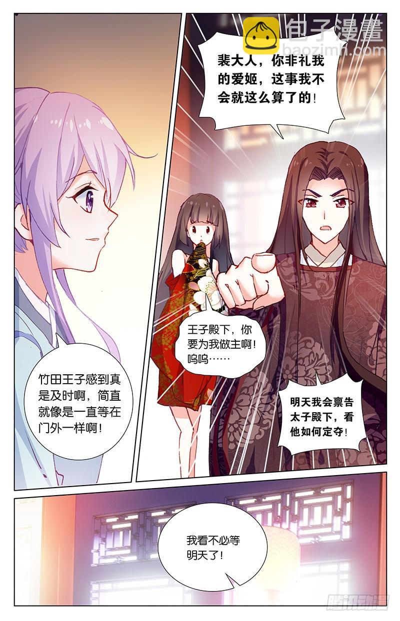 60 忍者（下）-第60话