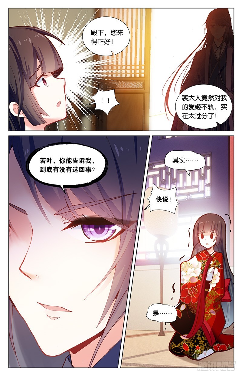 60 忍者（下）-第60话