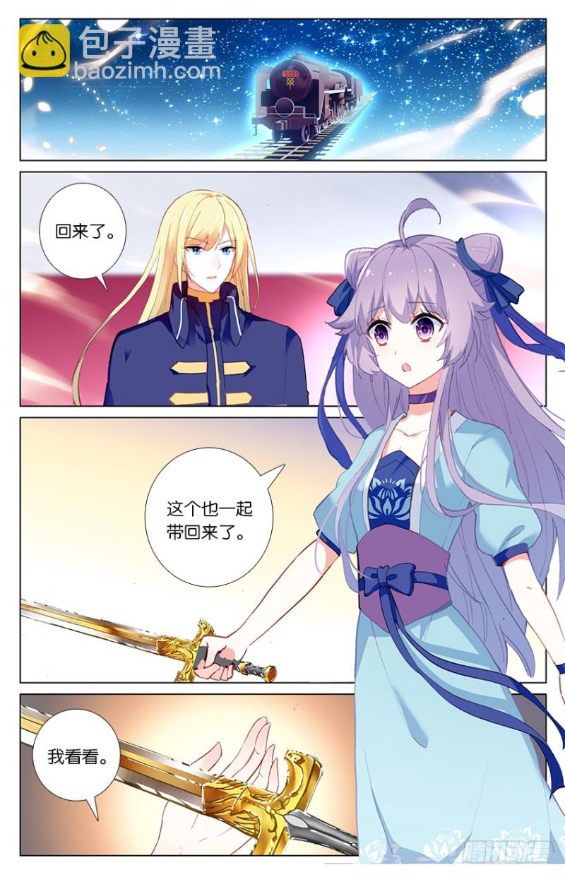 82 海底地牢（上）-第82话